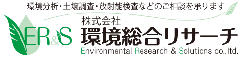 ロゴ画像：株式会社環境総合リサーチ