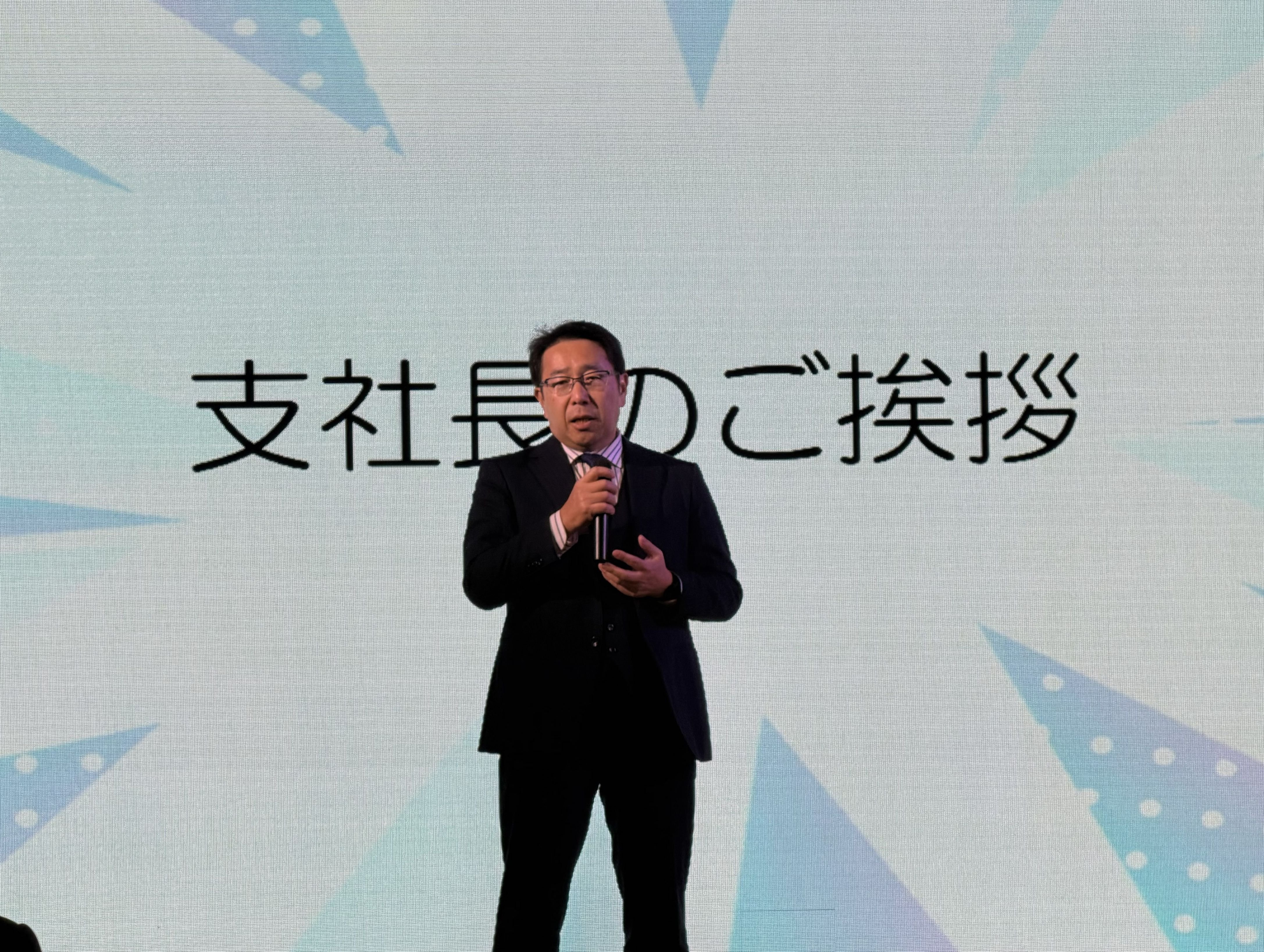 支社長挨拶.jpg