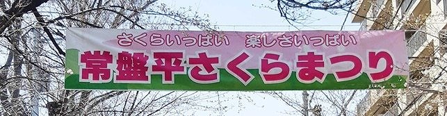 20250404a.jpg