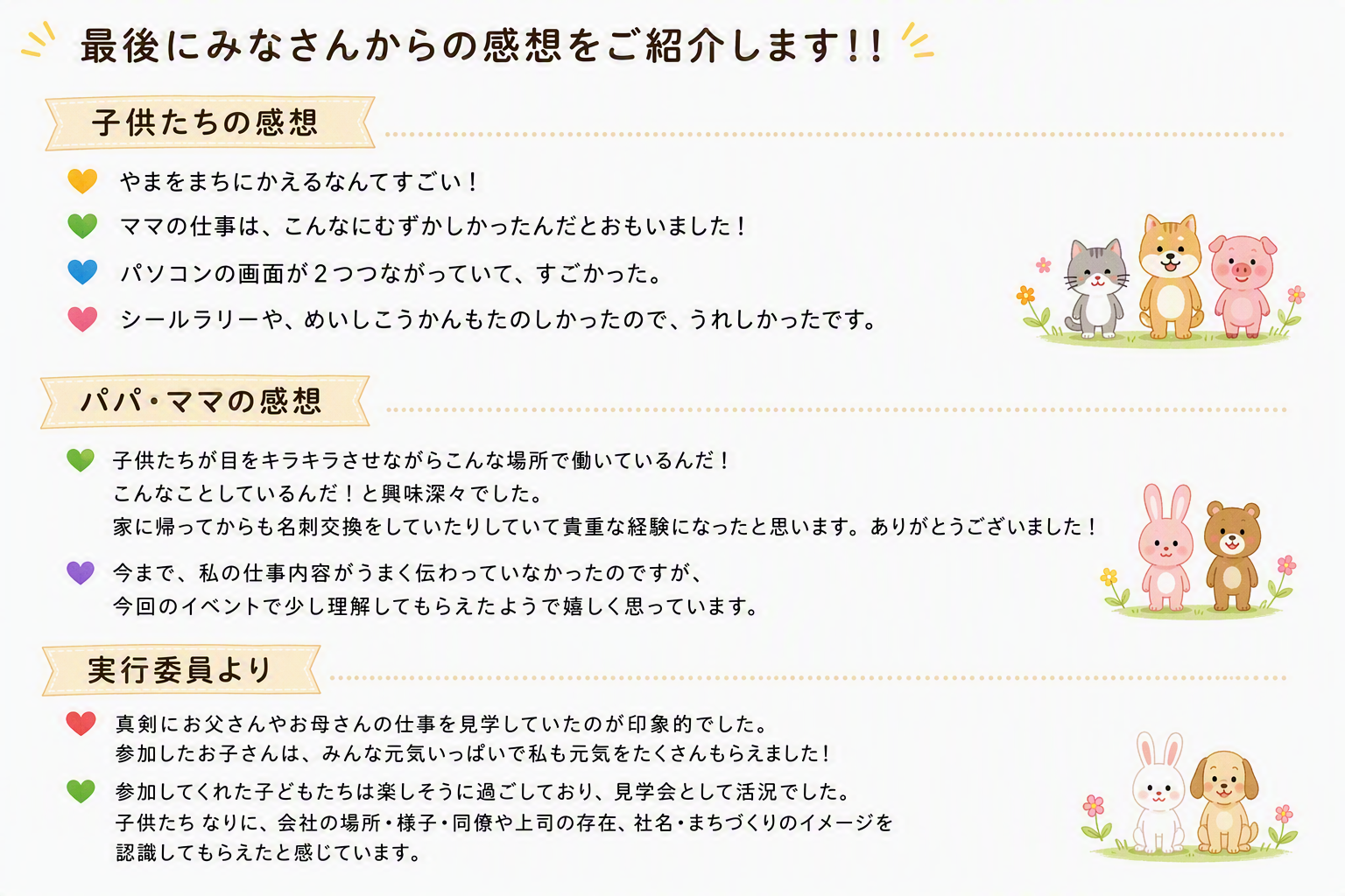 Designer (18).png