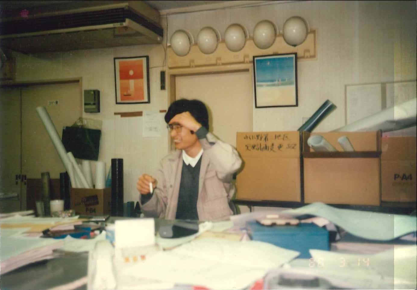 力丸さん若かりし写真２.jpg