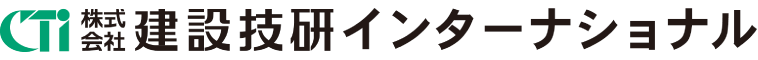 ロゴ画像：株式会社建設技研インターナショナル
