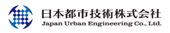 日本都市技術株式会社