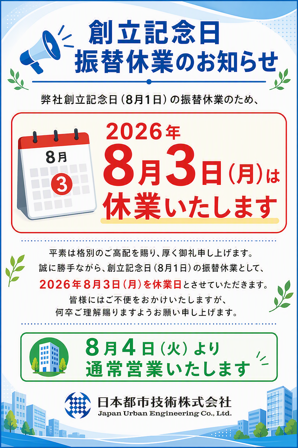 Designer (2).png